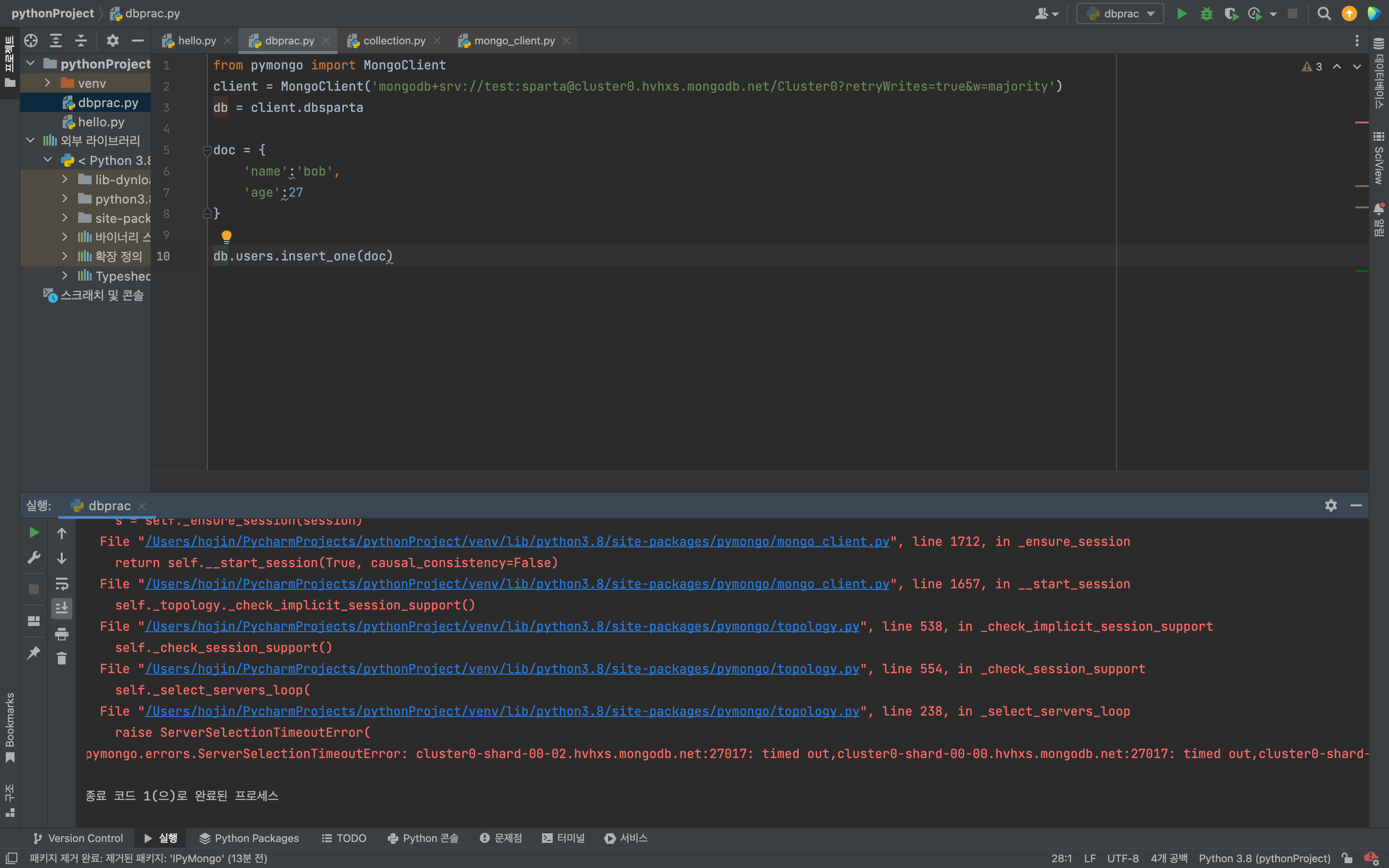 스파르타 즉문즉답